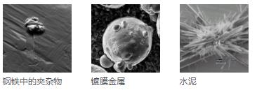 定西定西蔡司扫描电镜